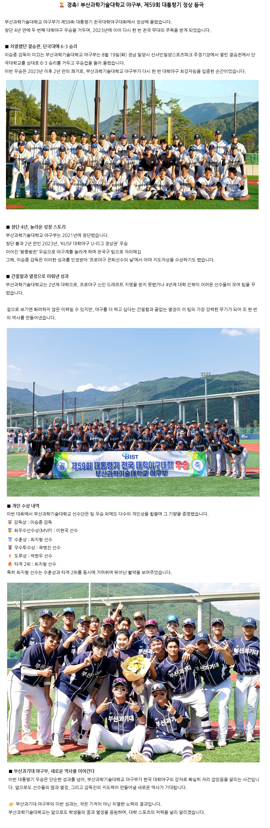 blog_up_ok_20250821.png