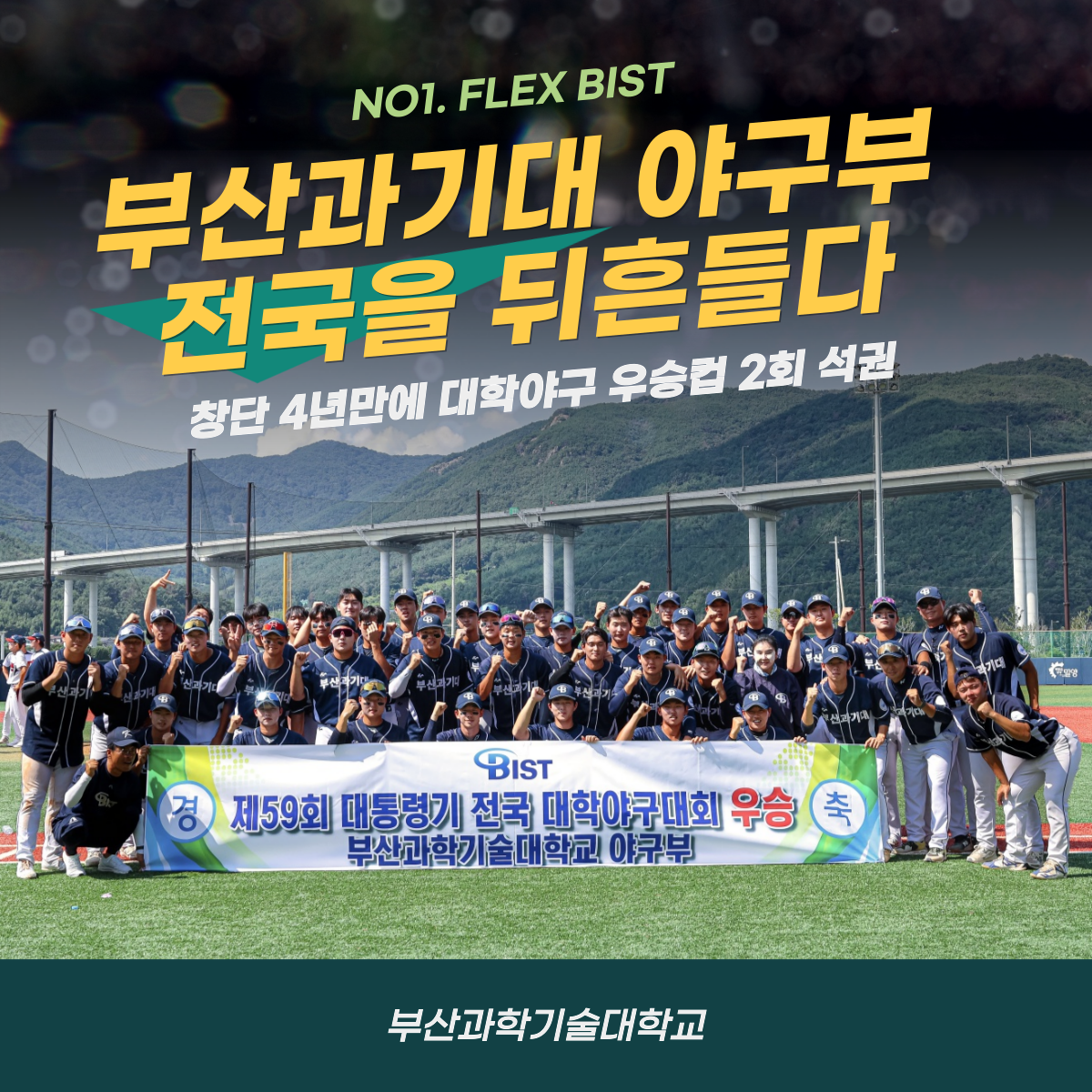 KakaoTalk_20250821_141340464.png