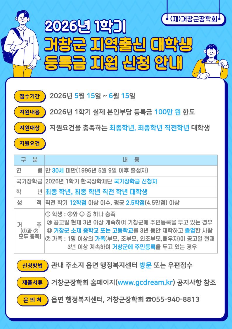 사본 -홍보자료.jpg
