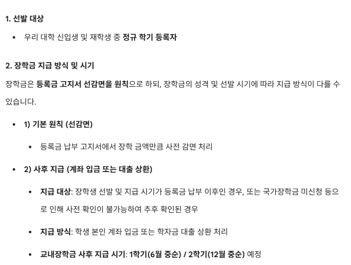 장학1.png