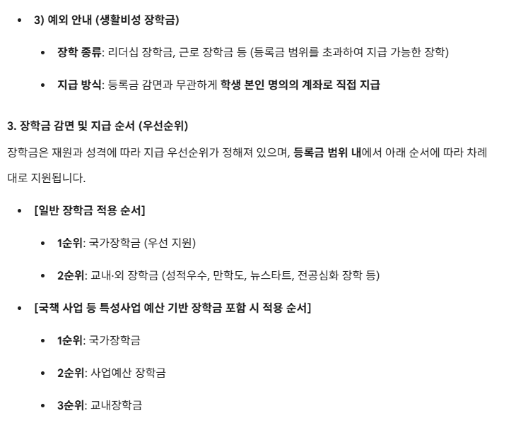 장학2.png