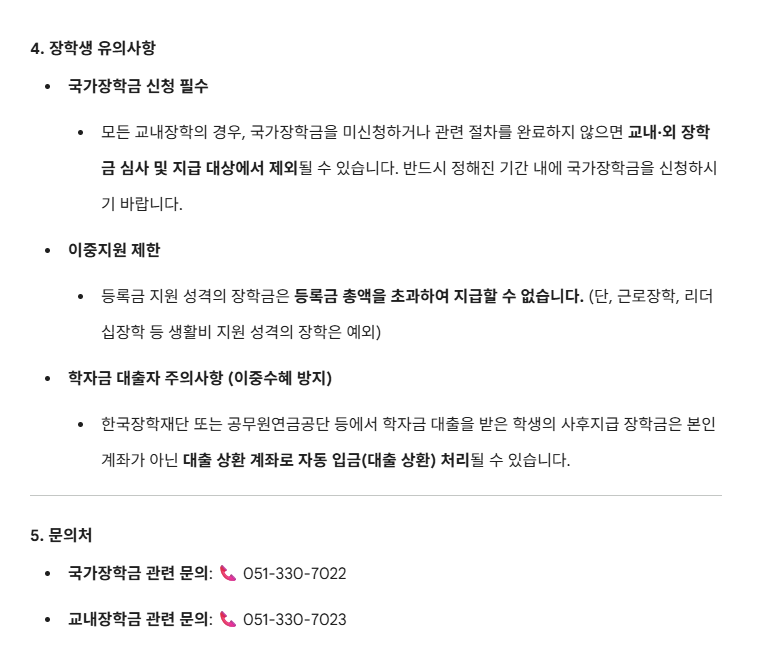 장학3.png