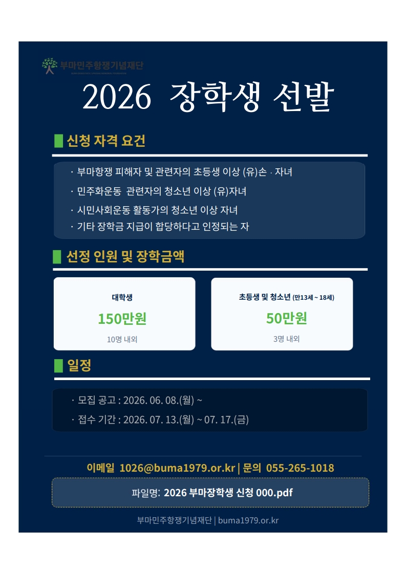 포스터(일반)_1.jpg