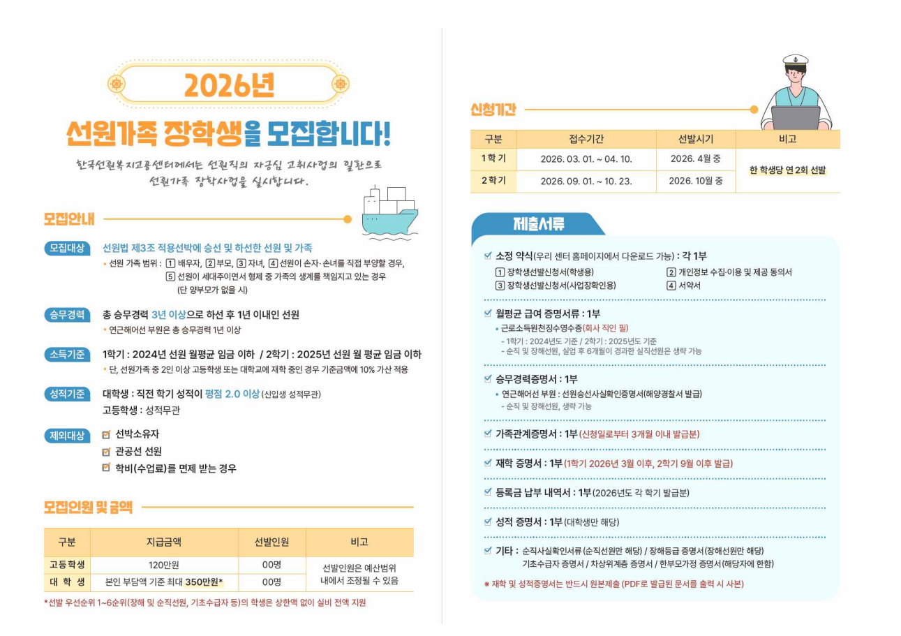 화면 캡처 2026-08-25 170341.png