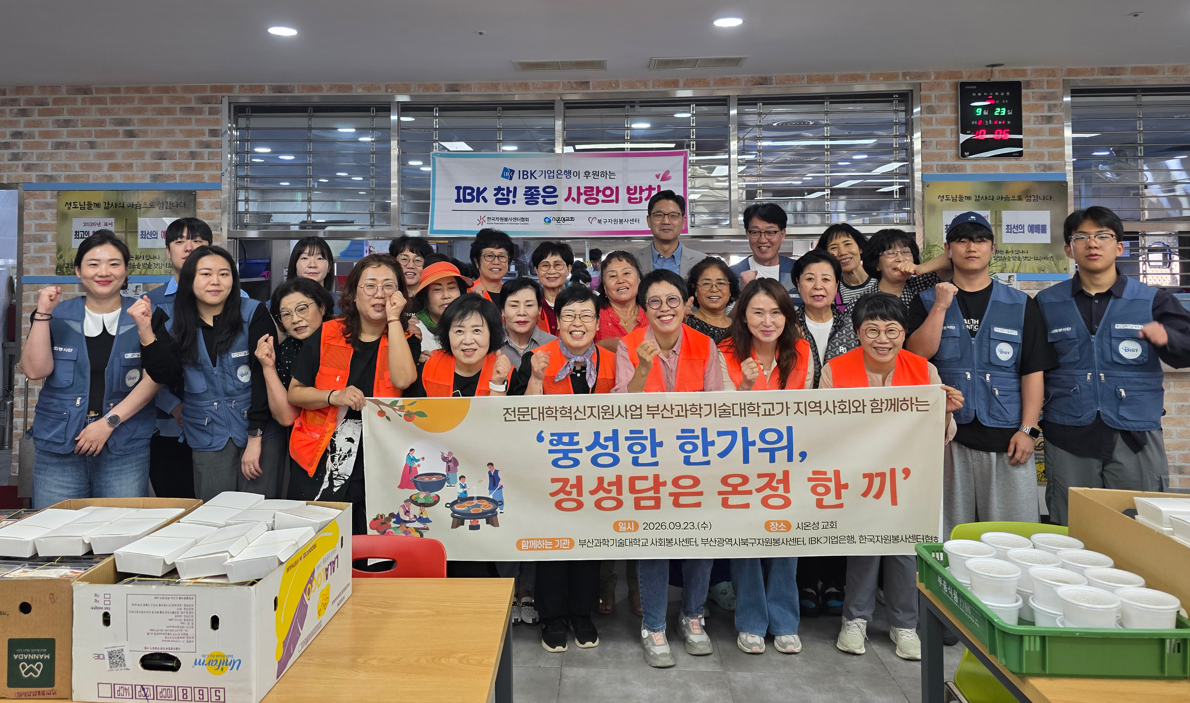 이달의 BIST PEOPLE 