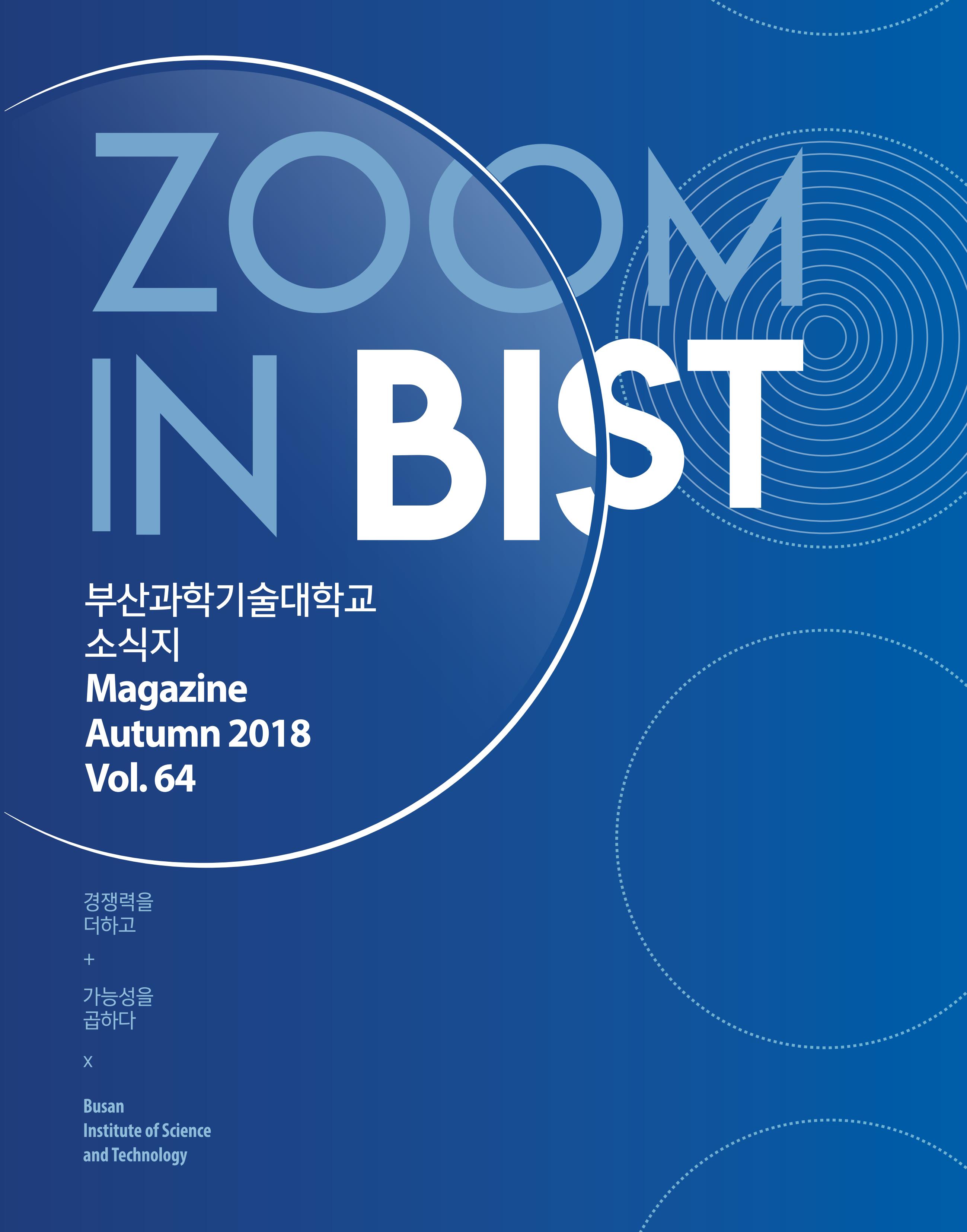 Magazine Autumn 2018 Vol. 64
