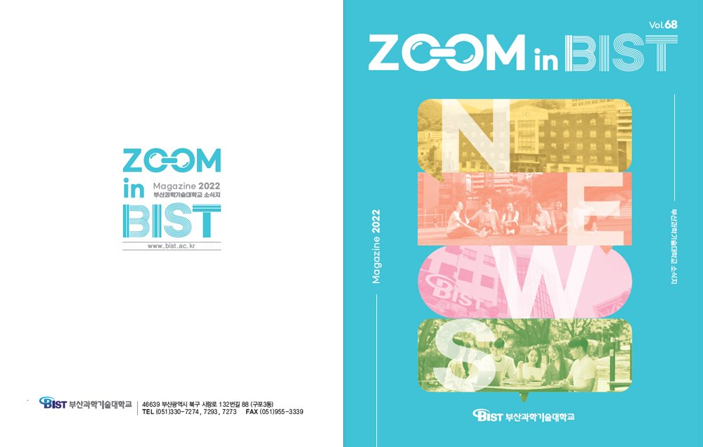 zoom in BIST Vol. 68