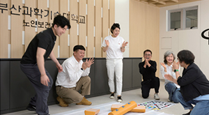 노인보건복지과