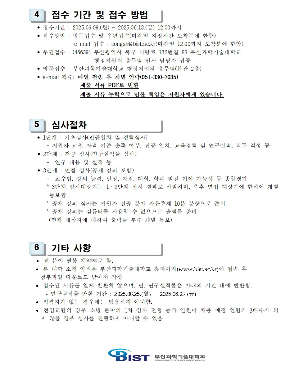 1-1-3-가-25-2-04.jpg