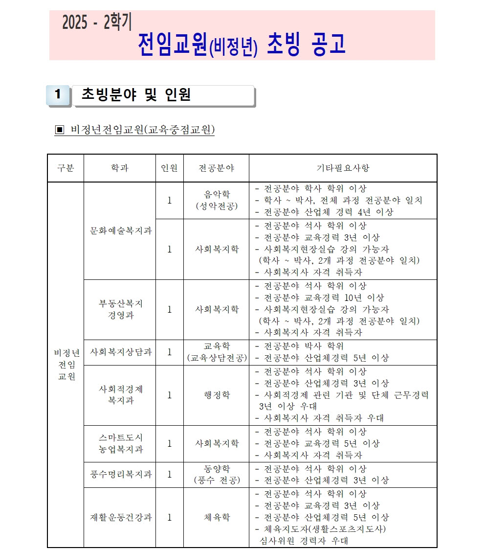 1-1-3-가-25-2-01.jpg