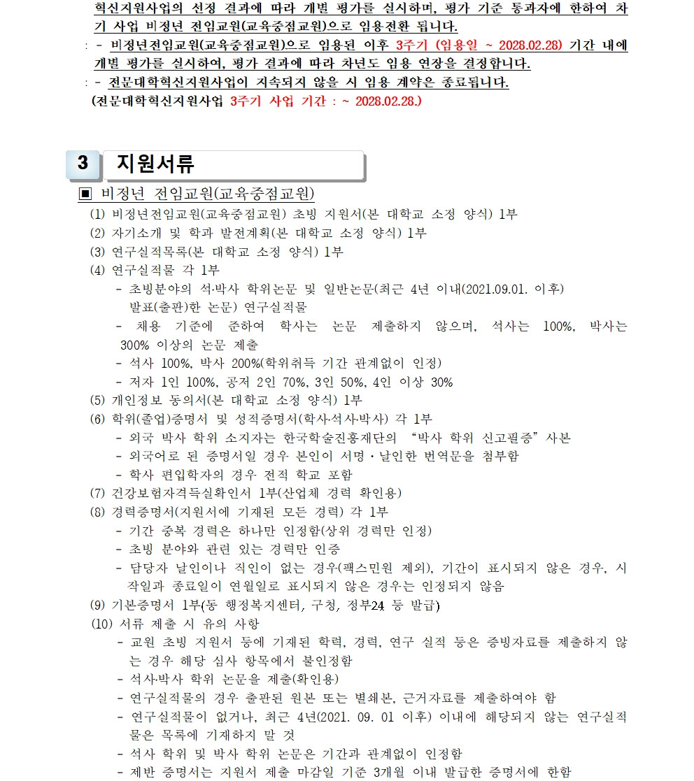 1-1-3-가-25-2-03.jpg