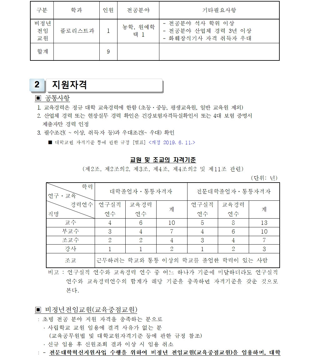 1-1-3-가-25-2-02.jpg