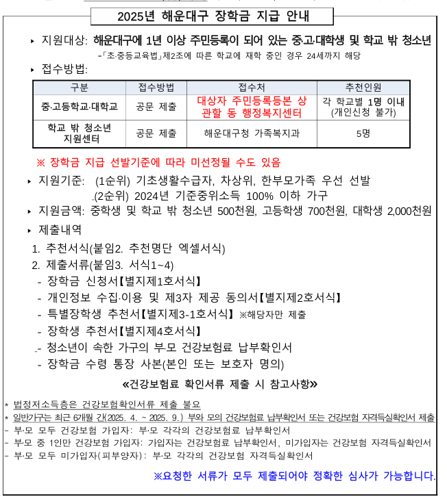 스크린샷 2025-09-25 155521.png
