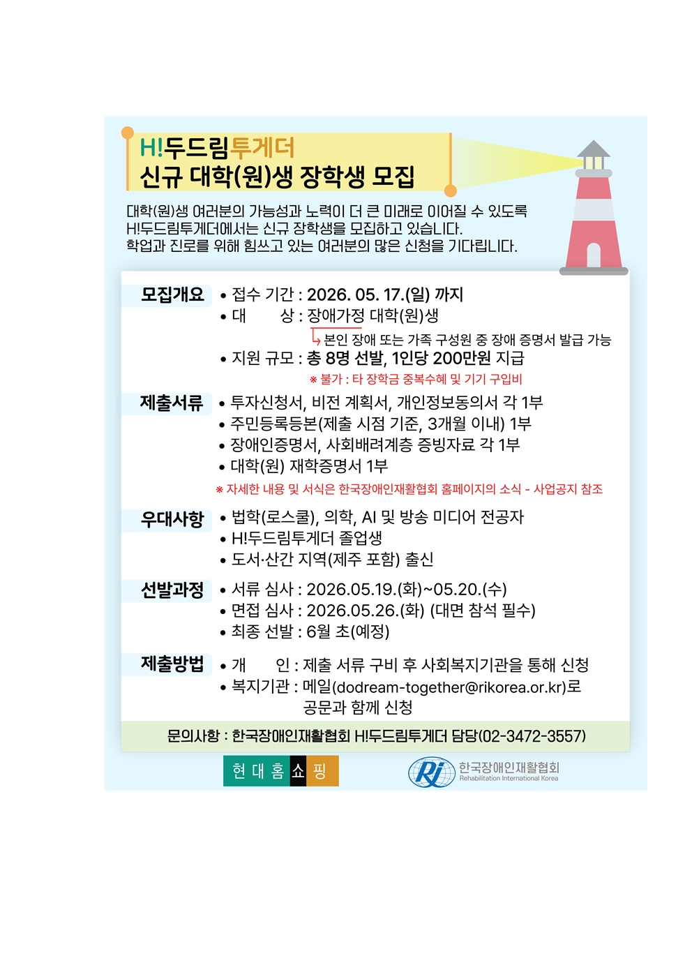 빈 문서 1001.jpg