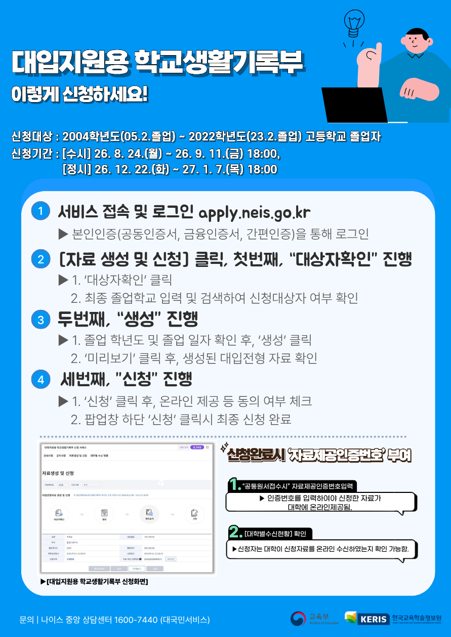 웹포스터_매뉴얼.png