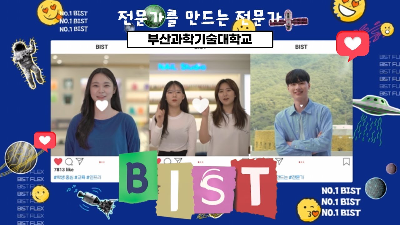 2025년 홍보 동영상